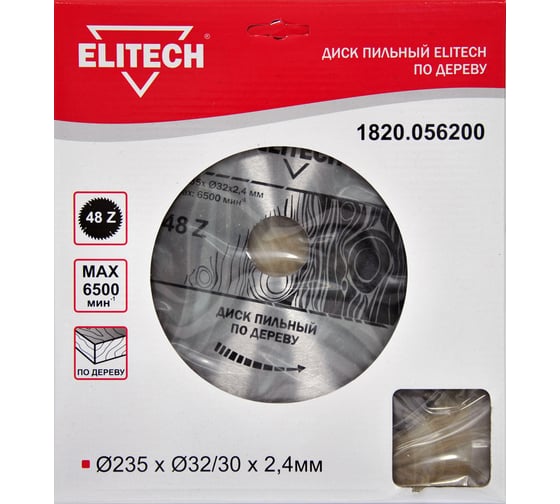Диск пильный по дереву (235х32/30 мм; 2.4 мм; 48Z) Elitech 1820.056200 1