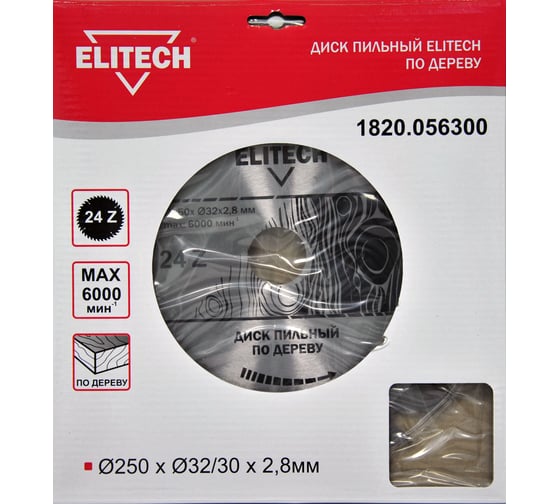 Диск пильный по дереву (250х32/30 мм; 2.8 мм; 24Z) Elitech 1820.056300 1
