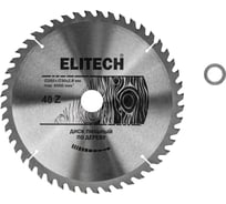 Диск пильный Elitech 1820.056800 187795