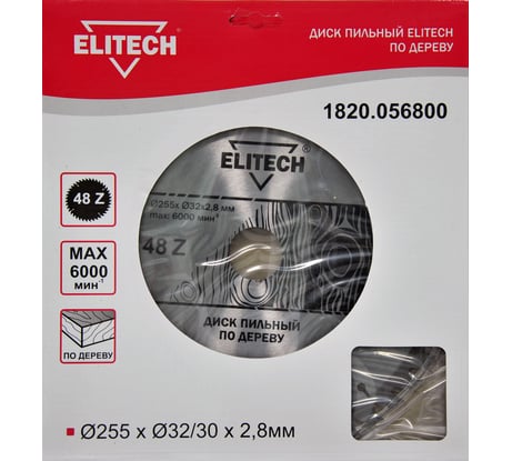 Диск пильный по дереву (255х32/30 мм; 2.8 мм; 48Z) Elitech 1820.056800