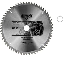 Диск пильный Elitech 1820.057200 187799