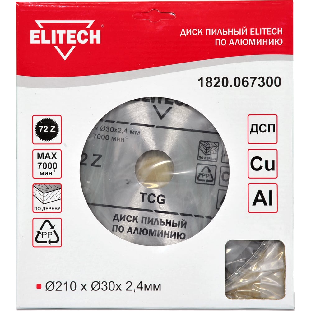 Диск пильный по алюминию (210х30 мм; 2.4 мм; 72Z) Elitech 1820.067300 ...