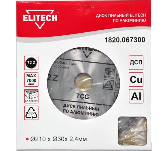 Диск пильный по алюминию (210х30 мм; 2.4 мм; 72Z) Elitech 1820.067300 1