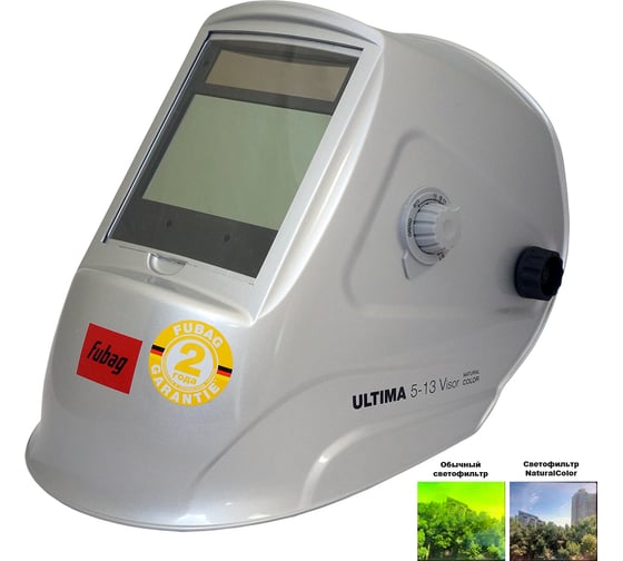 Маска сварщика FUBAG Хамелеон Ultima 5-13 Visor Natural Color 38495