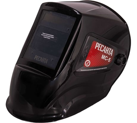 Сварочная маска Ресанта МС-5 65/57