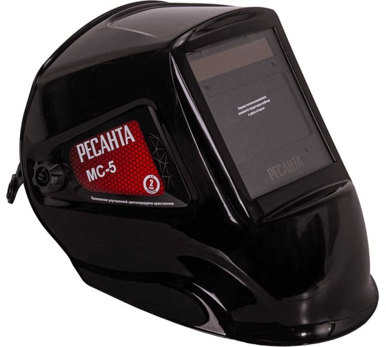 Сварочная маска Ресанта МС-5 65/57