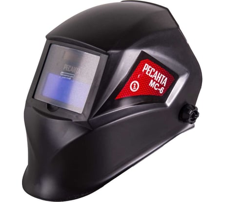 Сварочная маска Ресанта МС-6 65/60