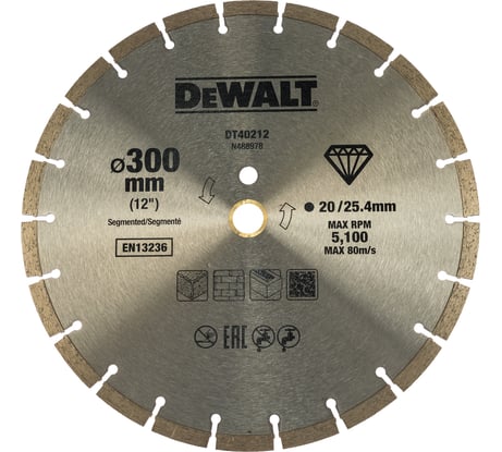 Круг алмазный сегментированный 300х25.4/20 мм DEWALT DT40212
