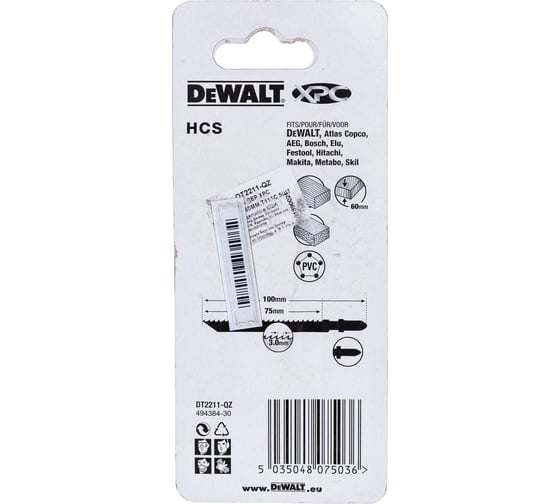 Пилка по дереву 100х75 мм, шаг 3.1 T111C 5 шт. DEWALT DT2211