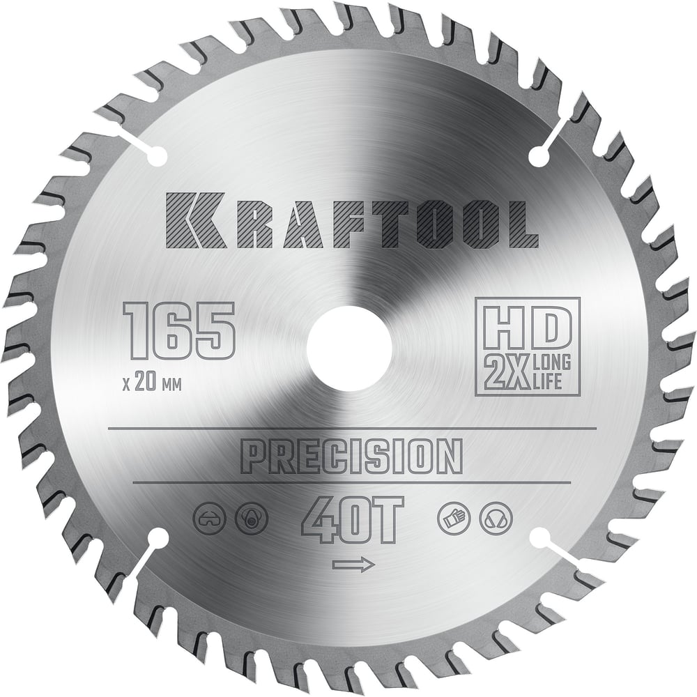 Пильный диск по дереву KRAFTOOL Precision 165x20 мм, 40т 36952-165-20 ...