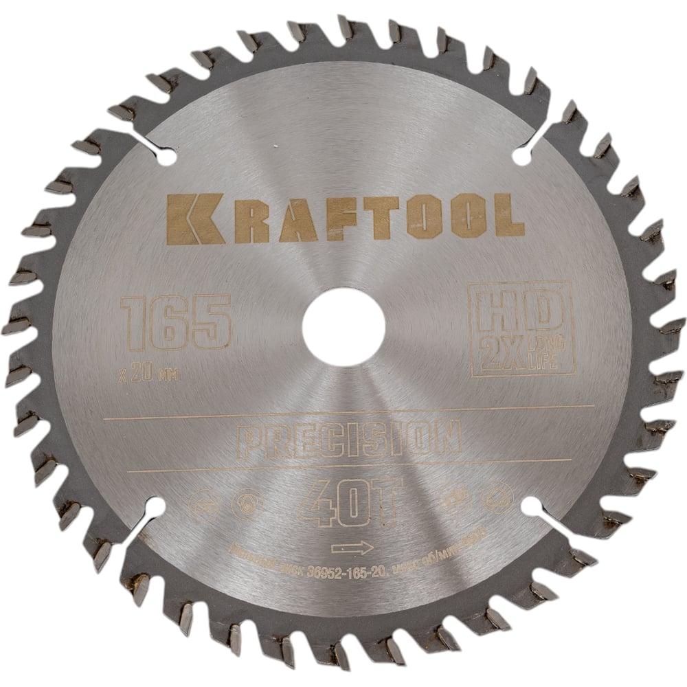 Пильный диск по дереву KRAFTOOL Precision 165x20 мм, 40т 36952-165-20 ...
