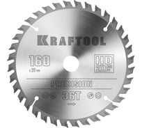 Пильный диск по дереву KRAFTOOL Precision 160x20 мм, 36т 36952-160-20 26943170