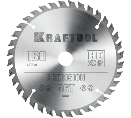 Пильный диск по дереву KRAFTOOL Precision 160x20 мм, 36т 36952-160-20