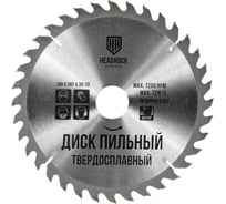 Диск пильный по дереву 190x30/20 мм, 36т HEADROCK 697-010-190363020