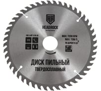 Диск пильный по дереву 190x30/20 мм, 48т HEADROCK 697-010-190483020
