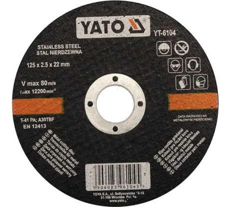 Диск отрезной по металлу, 125x2,5 мм YATO YT-6104