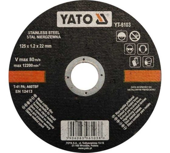 Диск отрезной по металлу, 125x1,2 YATO YT-6103