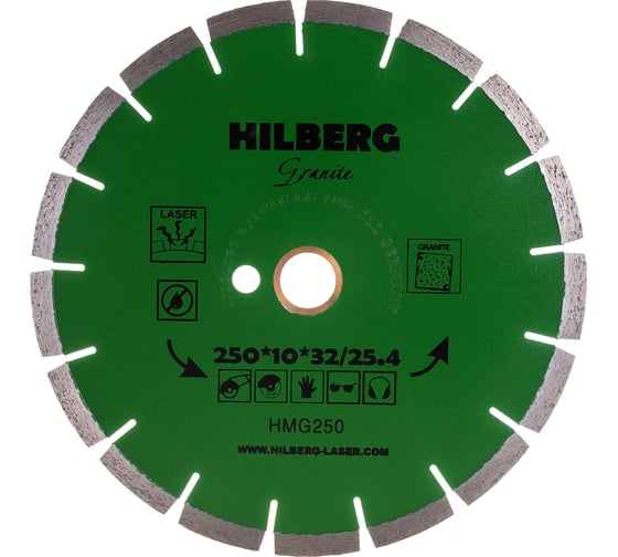 Диск алмазный отрезной Гранит Лазер 250х25,4х10 мм Hilberg HMG250