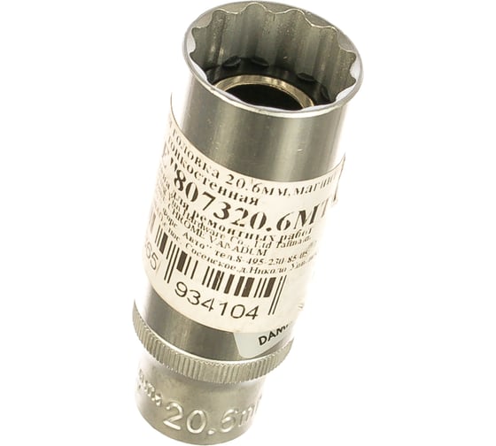 Головка свечная магнитная тонкостенная 12 гранная, 3/8", 20.6 мм, 70 мм FORCE 807320.6MTH 1