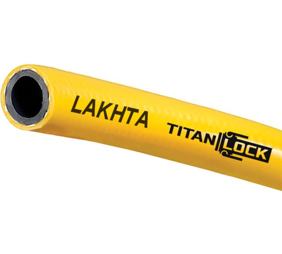 Шланг ПВХ для компрессоров "LAKHTA", желтый, 51 мм, 10 м TITAN LOCK TL050LH