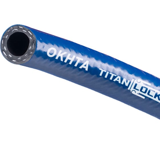 Шланг ПВХ для компрессоров "OKHTA", синий, 12 мм, 20 м TITAN LOCK TL013OH_20