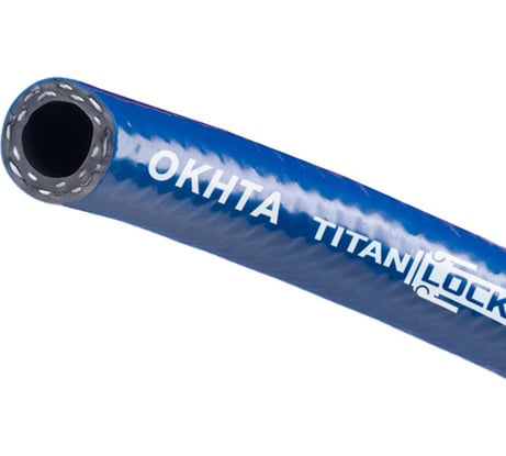 Шланг ПВХ для компрессоров "OKHTA", синий, 8 мм, 40 м TITAN LOCK TL008OH_40