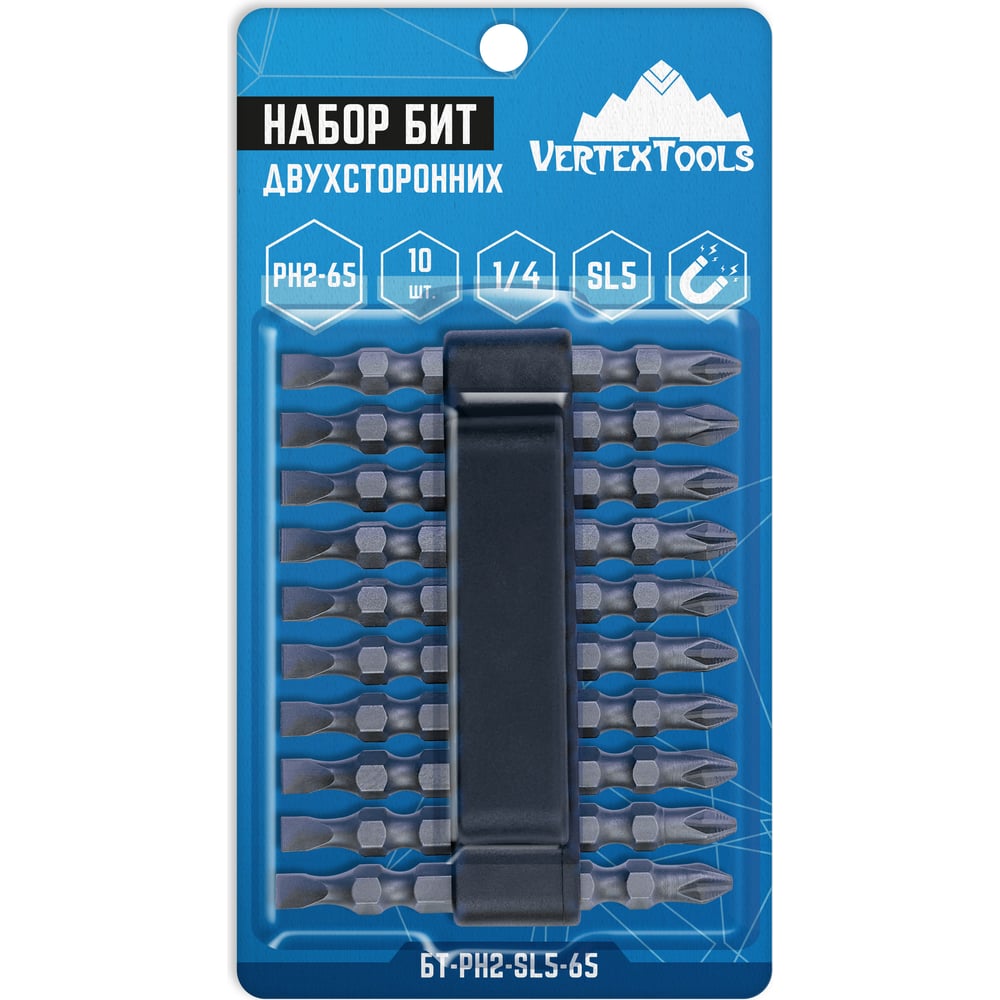 Набор бит двухсторонних Ph2xSl5, 65 мм vertextools БТ-PH2-SL5-65 ...
