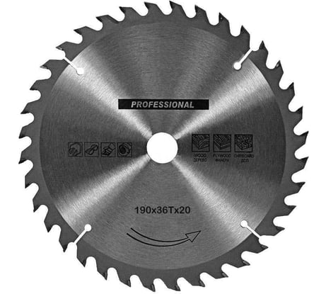 Диск пильный по дереву 190x20 мм, 36Z TORGWIN S45411