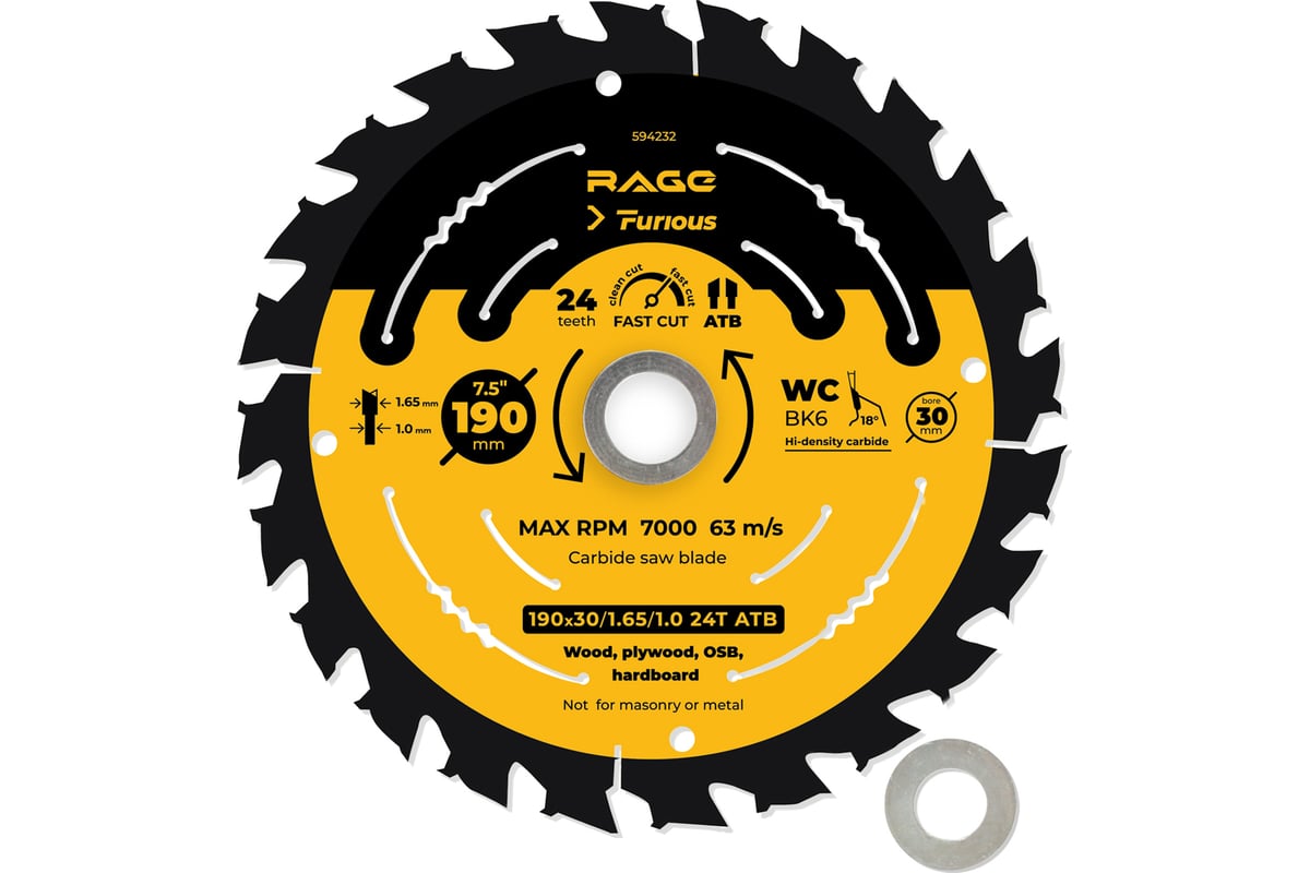 Диск пильный fast cut 190 мм (7 1/2”), z24, посадка 30+20/16 мм RAGE  Furious 594232 - выгодная цена, отзывы, характеристики, фото - купить в  Москве и РФ