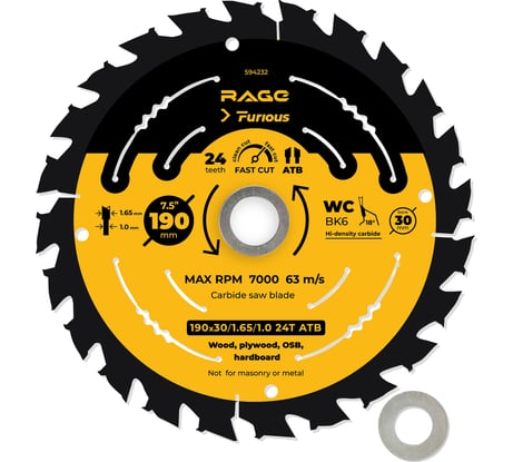 Диск пильный быстрый RAGE Furious 190 мм 24 зуба посадка 30 мм + кольцо 20/16 мм 594232