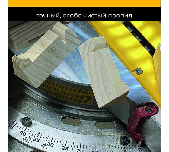 Диск пильный fast cut 190 мм (7 1/2”), z24, посадка 30+20/16 мм RAGE Furious 594232