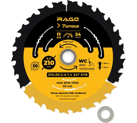Диск пильный быстрый рез 210 мм (8 1/4"), z24, посадка 30+25.4/20/16 мм RAGE Furious 594234