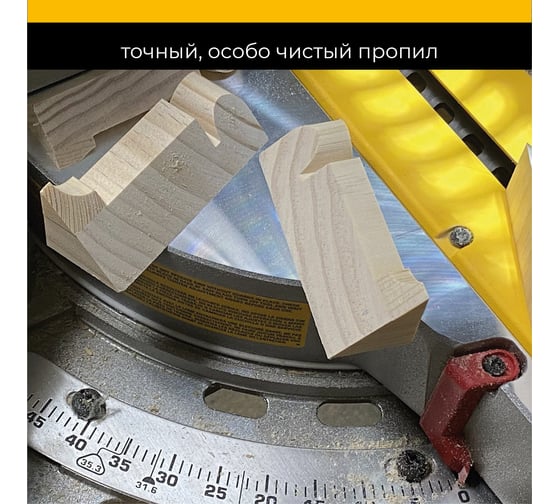 Диск пильный быстрый рез 210 мм (8 1/4"), z24, посадка 30+25.4/20/16 мм RAGE Furious 594234