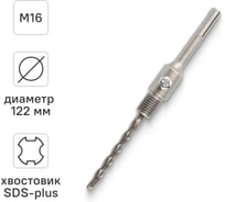 Адаптер М16 для алмазной коронки по бетону rage by VIRA 559221