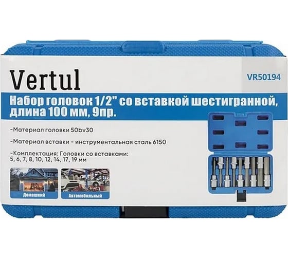 Набор головок 1/2" DR со вставкой шестигранной, длина 100 мм, 9 предметов VERTUL VR50194