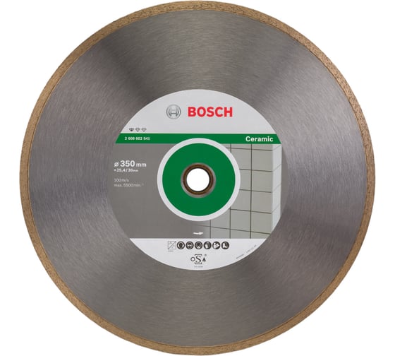 Круг алмазный по керамике 350x25,4 мм Bosch 2608602541