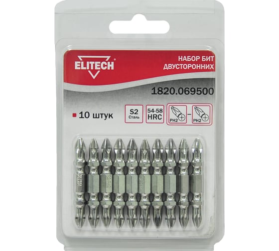 Биты двусторонние (10 шт; PH2-PH2; 45 мм; S2; 54-58 HRC) Elitech 1820.069500 1