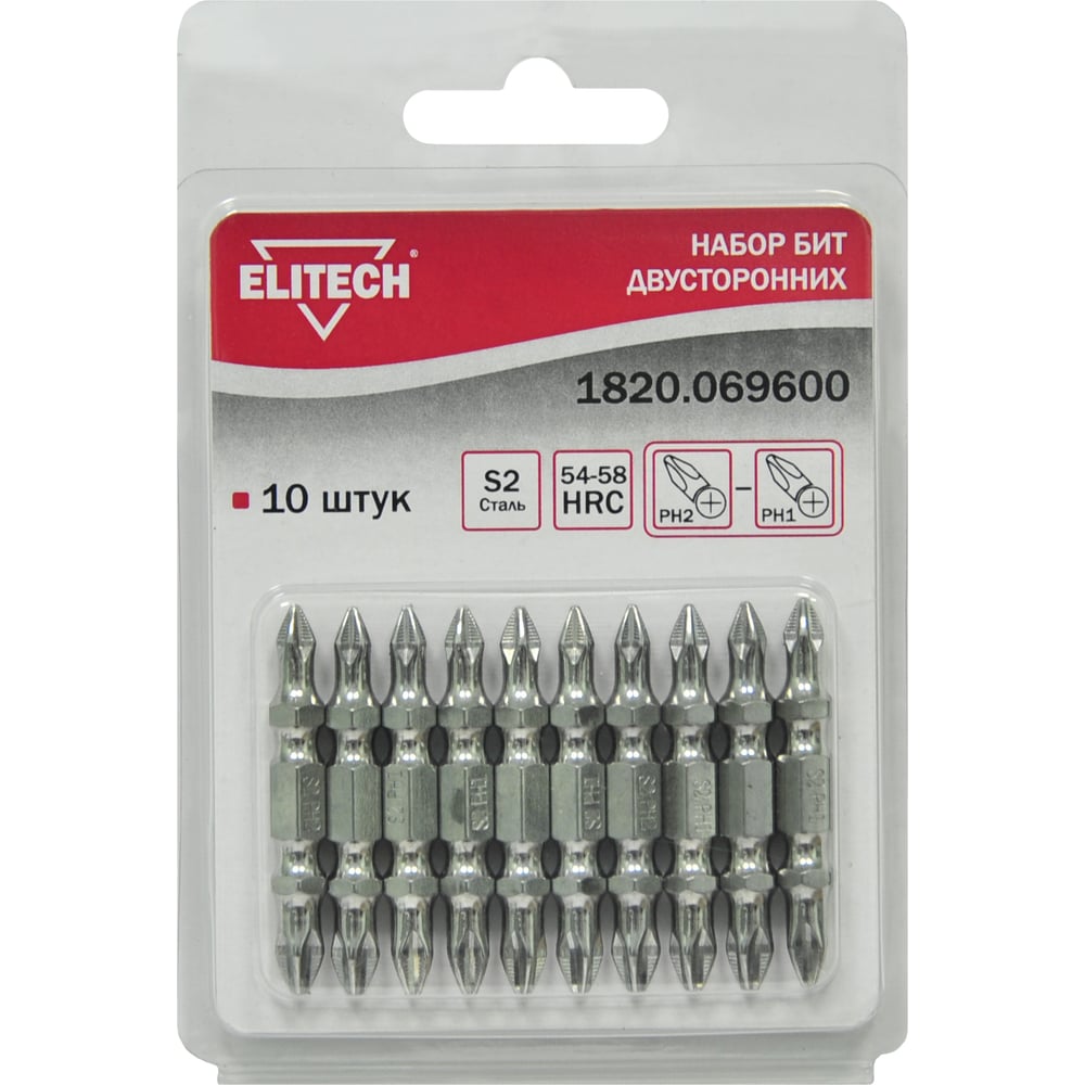 Набор бит двусторонних (10 шт; PH2-PH1; 45 мм; S2; 54-58 HRC) Elitech ...