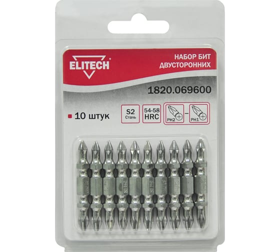 Набор бит двусторонних (10 шт; PH2-PH1; 45 мм; S2; 54-58 HRC) Elitech 1820.069600