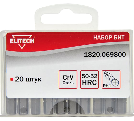 Биты (20 шт; PH1; 25 мм; CrV; 50-52 HRC) Elitech 1820.069800 - выгодная цена, отзывы, характеристики, фото - купить в Москве и РФ