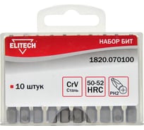 Биты (10 шт; PH2; 50 мм; CrV; 50-52 HRC) Elitech 1820.070100