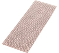 Лист шлифовальный на сетчатой основе ABRANET (81х133 мм, Р400, 50 шт.) Mirka 5417805041