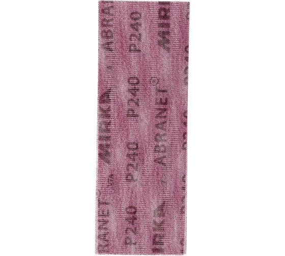 Лист шлифовальный на сетчатой основе ABRANET (80х230 мм, Р240, 10 шт.) Mirka AE175F1025 1