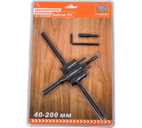 Сверло круговое балеринка по дереву 40-200 мм Bohrer 3234200