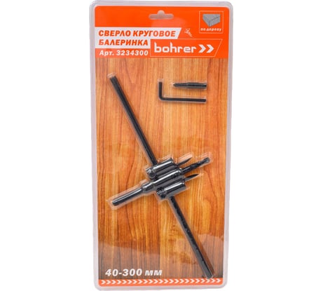 Сверло круговое балеринка по дереву 40-300 мм Bohrer 3234300