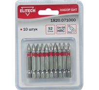 Биты (10 шт; PH2; 50 мм; S2; 54-58 HRC) Elitech 1820.071000