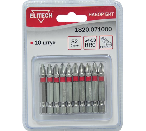 Биты (10 шт; PH2; 50 мм; S2; 54-58 HRC) Elitech 1820.071000 1