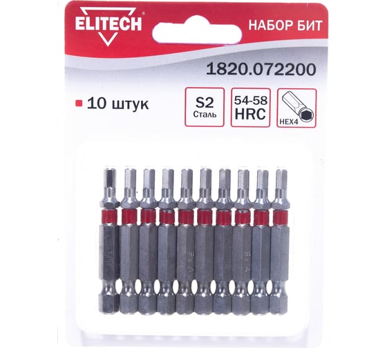 Биты (10 шт; HEX4; 50 мм; S2; 54-58 HRC) Elitech 1820.072200 1
