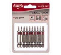 Биты (10 шт; TX15; 50 мм; S2; 54-58 HRC) Elitech 1820.072800