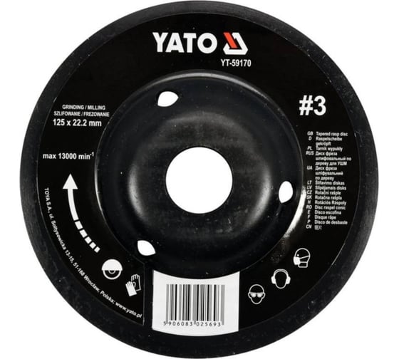 Диск-фреза шлифованный по дереву для УШМ, 125мм YATO YT-59170